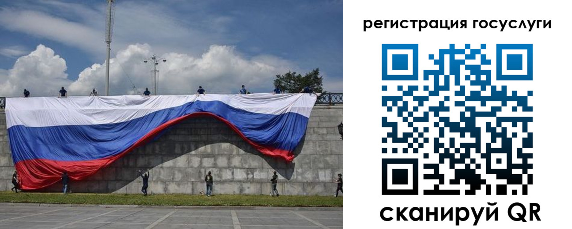 прописка паспорт в Богородицке